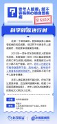 老年人越瘦，越不容易得心脑血管疾病？