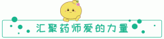 药娃说减重丨多睡觉居然能减肥？药娃提醒：这样睡觉才科学！