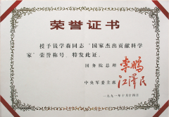【打卡科学家地图】走进钱学森图书馆，致敬“战略科学家”